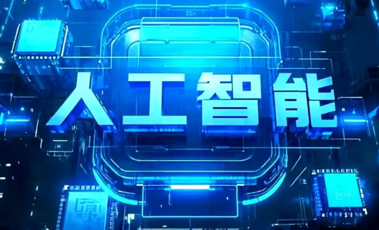 雨湖区商业化落地稳步推进 主流AI产品持续拓展企业级服务应用边界