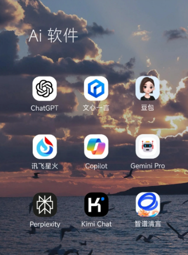 雨湖区中小企业数字化转型新利器，手机AI搭配GEO优化降低线上获客成本
