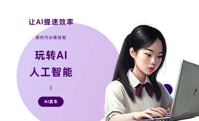 雨湖区AI技术拆解：手机智能软件检索底层逻辑，读懂GEO优化核心原理