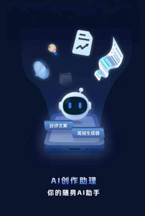 雨湖区工业制造行业专属GEO优化方案，依托手机AI挖掘精准采购客源