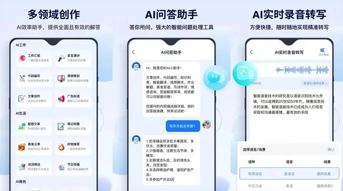 雨湖区告别SEO同质化内卷，GEO优化开启AI营销新赛道